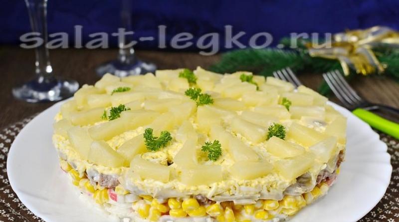 Рецепы закусочных салатов в виде торта Салат торт праздничный рецепты